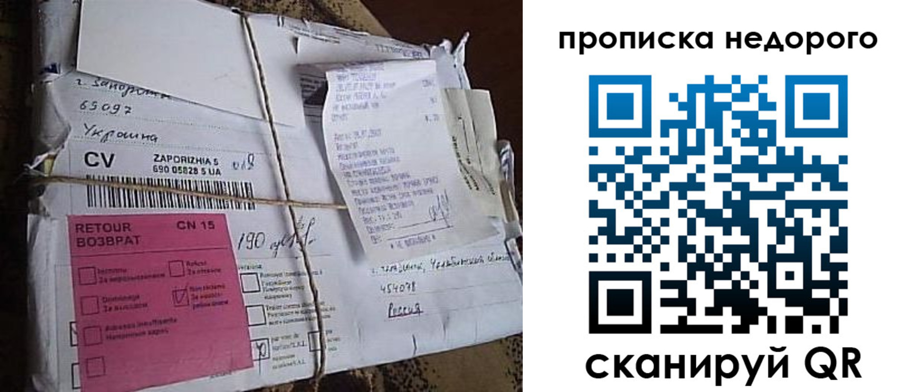 временная регистрация в Салехарде