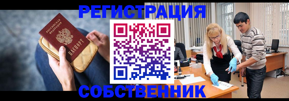 регистрация для дет. сада в Салехарде